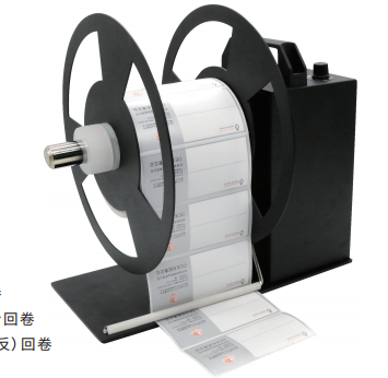 BCS Rewinder Bsc-B120120mm عرض